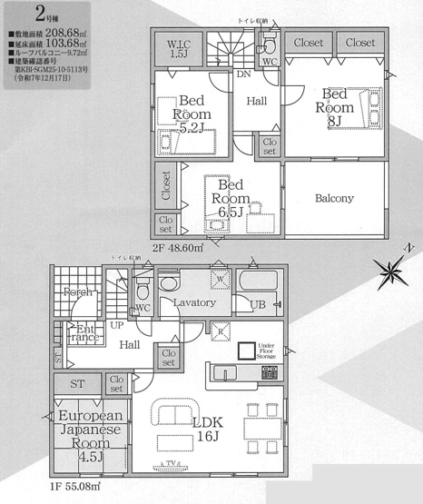 【その他】 | 新築一戸建て「小田原市飯田岡第20」