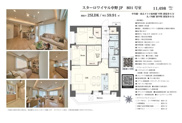 スターロワイヤル中野JP　仲介手数料無料＋60万円現金プレゼント中の画像
