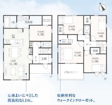 西尾第82米津町　新築分譲住宅　全2棟　1号棟