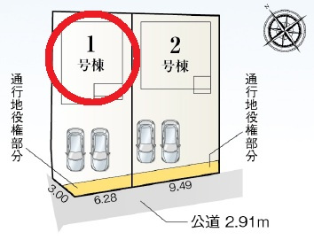 西尾第82米津町　新築分譲住宅　全2棟　1号棟の区画図