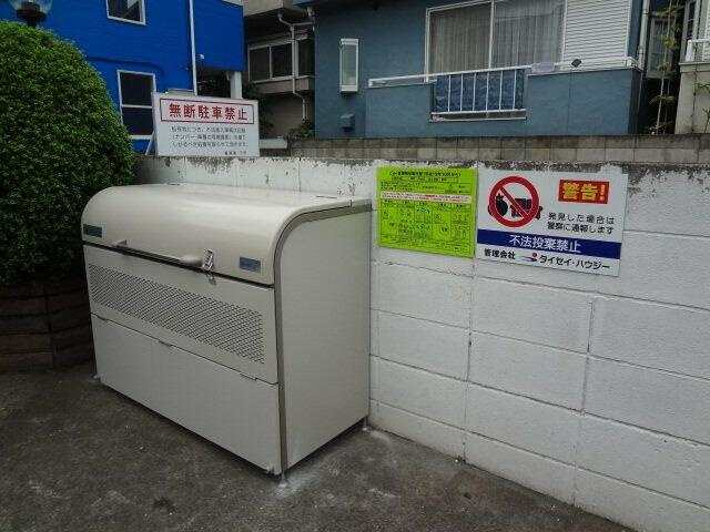 共用設備1