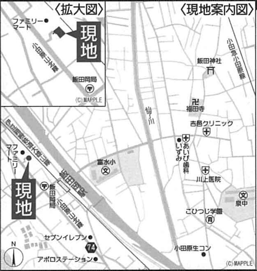 【その他】 | 新築一戸建て「小田原市飯田岡第20」