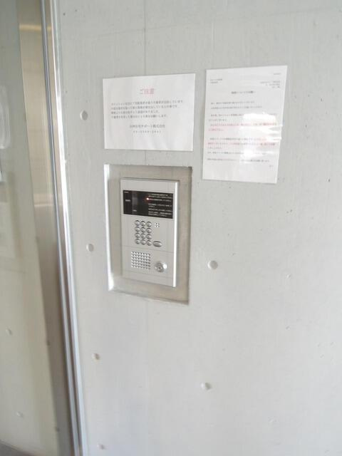 ボヌール三軒茶屋のその他|館銘板です