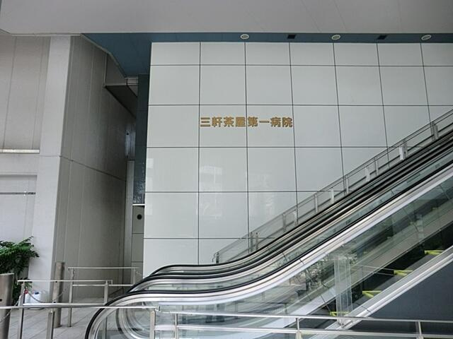 ボヌール三軒茶屋の周辺|ｍａｒｕｅｔｓｕ（マルエツ）まで210m 