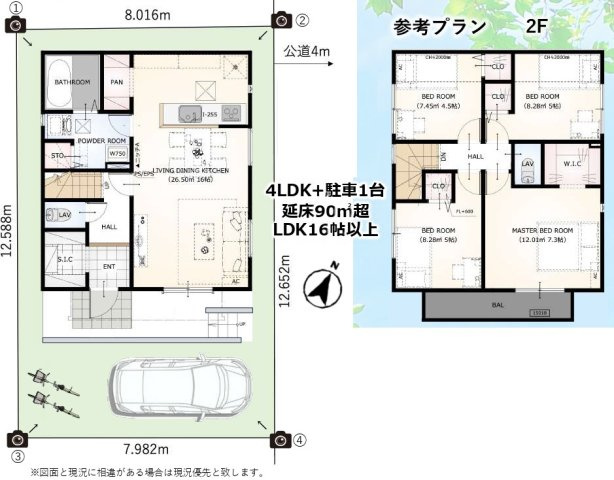 敷地面積30.5坪　売地　富士見市山室1丁目の土地図＋建物プラン例|参考建物プラン：4LDK+駐車1台、延床９０㎡超え、LDK１６帖以上