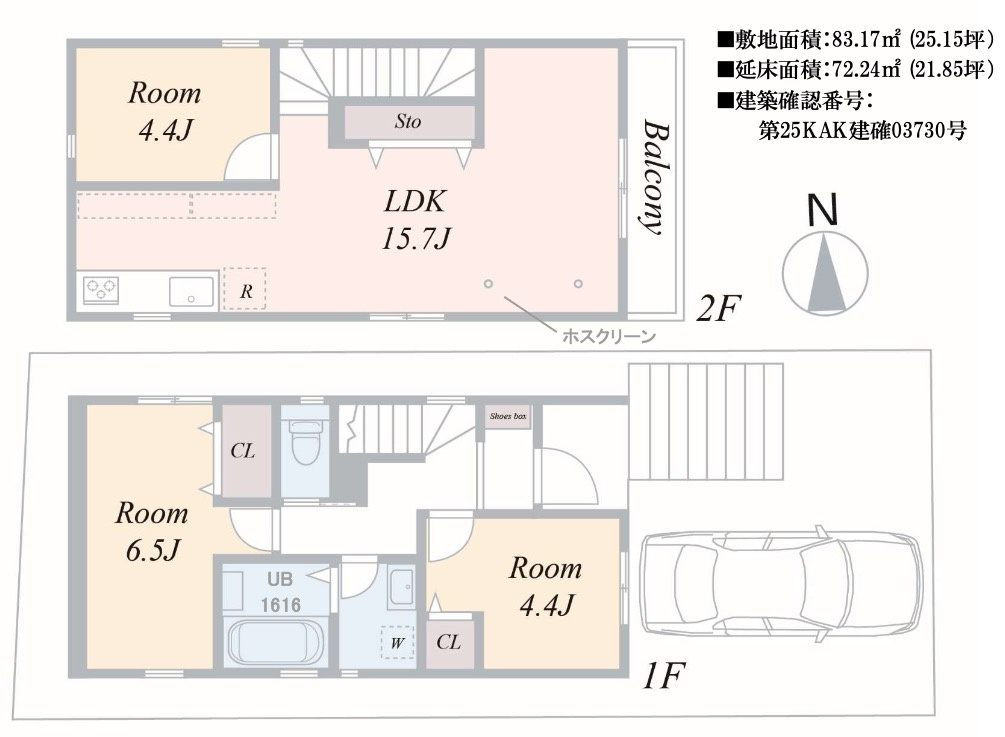 横浜市鶴見区馬場1丁目 新築戸建て【仲介手数料無料】