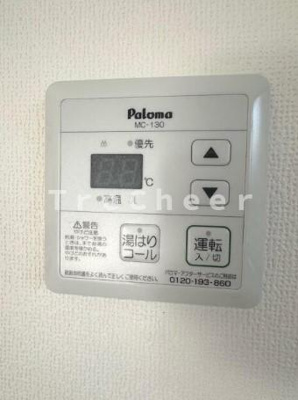 【設備】 | アストラル上落合