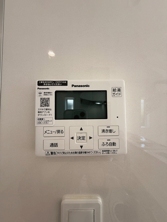 涌谷町涌谷第4のその他