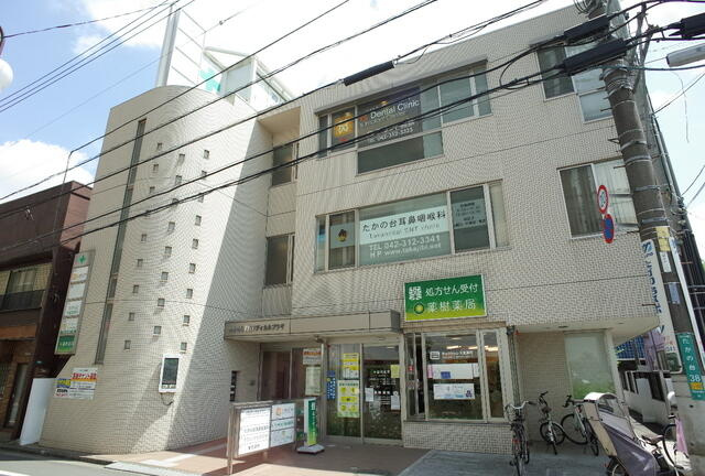 鷹の台駅前メディカル…まで350m