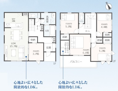 西尾第82米津町　新築分譲住宅　全2棟　2号棟