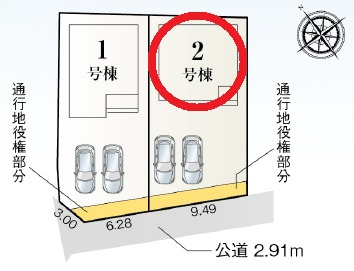 西尾第82米津町　新築分譲住宅　全2棟　2号棟の区画図