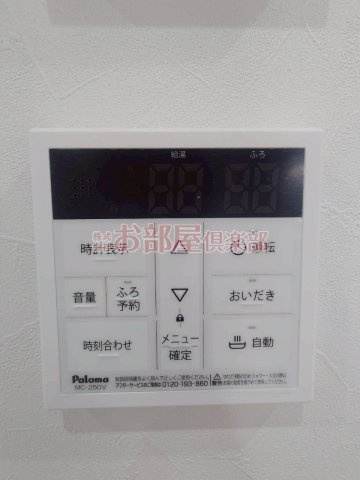 クリサンスの設備