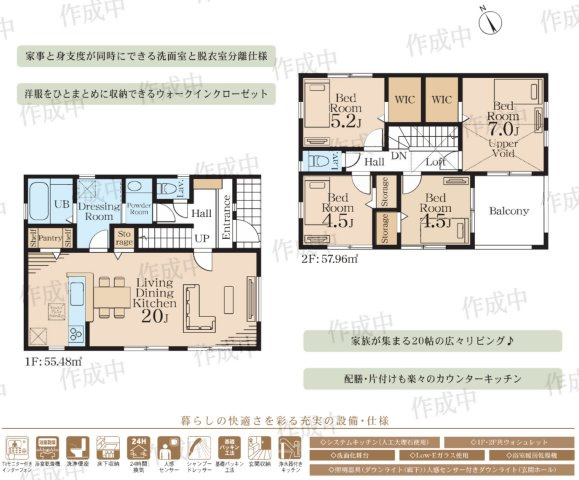 横浜市緑区いぶき野 新築戸建て【仲介手数料無料】カースペース2台