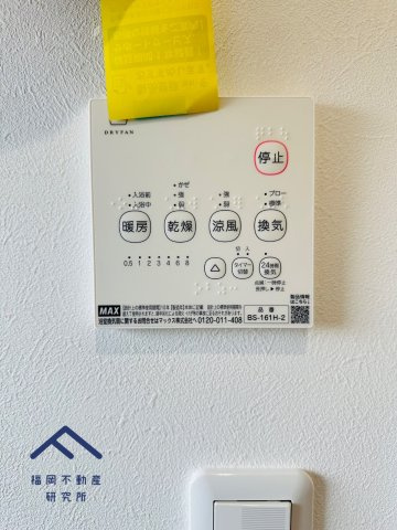 福津市津屋崎1丁目2号棟　戸建ての設備
