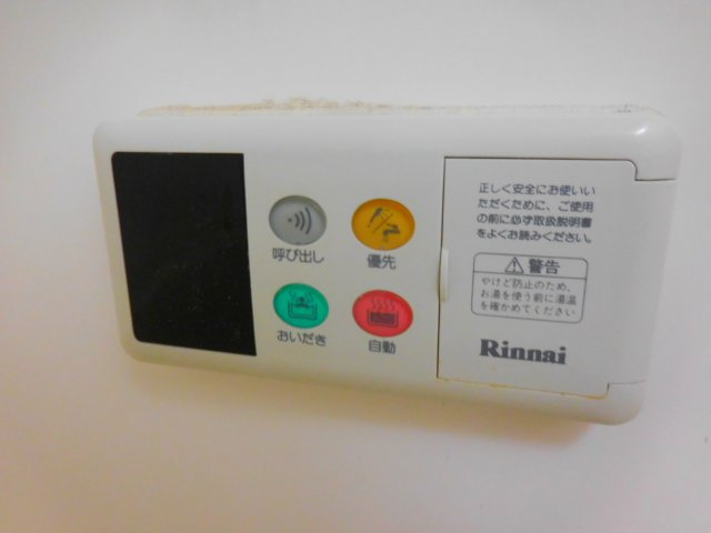 ハイツ高丸の設備