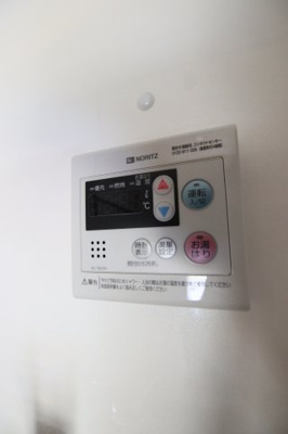 【設備】 | シャトー原山台 | 給湯器リモコン