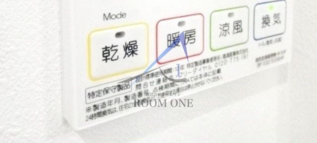 ミハス武蔵関