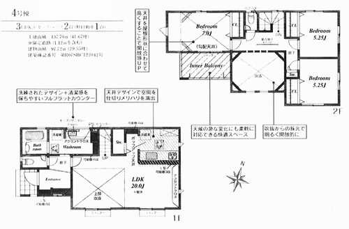 平塚市南原2丁目　新築戸建全6棟　4号棟の外観パース