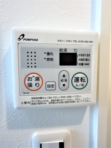 サヴォイ渋谷本町の設備