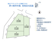 茅ヶ崎市中島　売地全４区画　3号地の画像