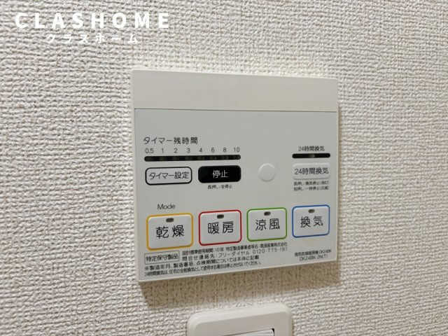 シュウ・メゾンⅡ　　刈谷市近郊の賃貸はクラスホーム刈谷店の設備