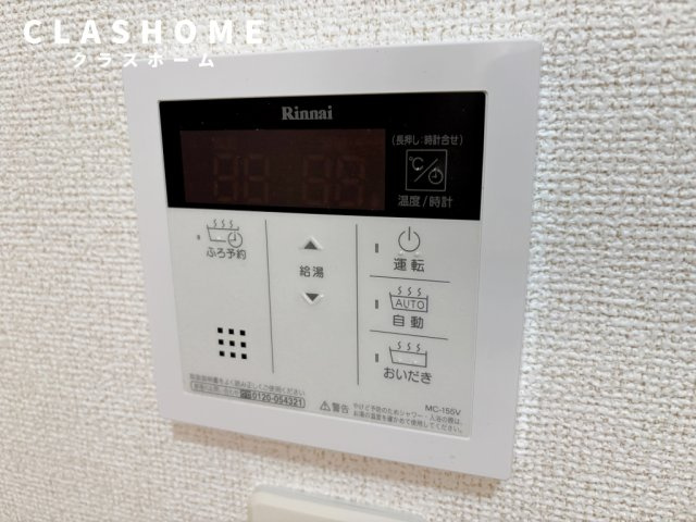 シュウ・メゾンⅡ　　刈谷市近郊の賃貸はクラスホーム刈谷店の設備