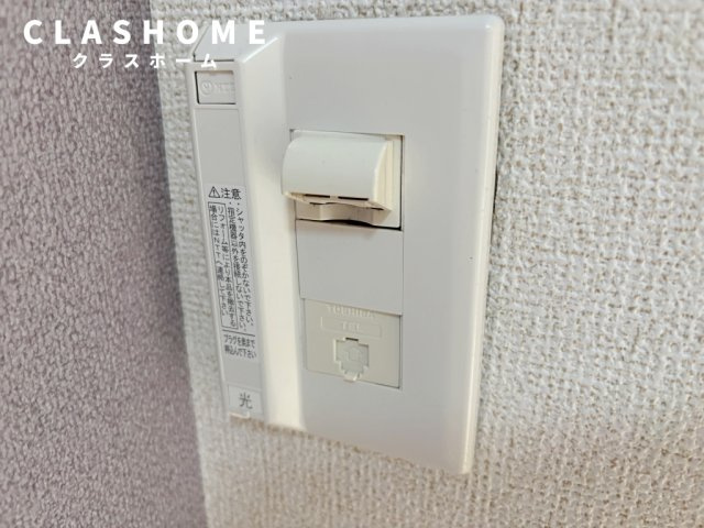 シュウ・メゾンⅡ　　刈谷市近郊の賃貸はクラスホーム刈谷店のその他