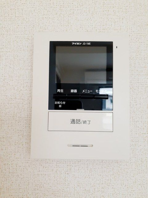 コンフォート名谷Ⅱのセキュリティ
