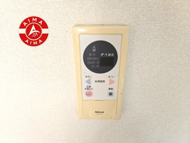 オリエントハイツ小戸の設備|追い炊き機能付きです。