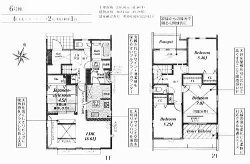 平塚市南原2丁目　新築戸建全6棟　6号棟
