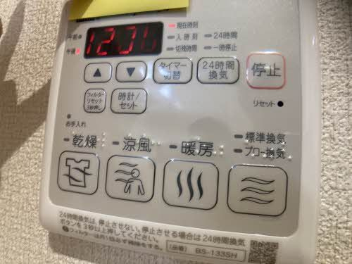 ヴォアソルテＹのその他
