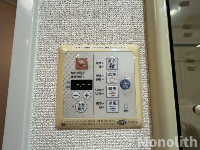 東急ドエル・アルス和泉中央の設備