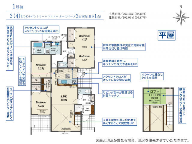 【間取り】 | 間取図