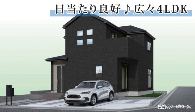 横浜市瀬谷区南瀬谷1丁目 新築戸建て【仲介手数料無料】カースペース3台