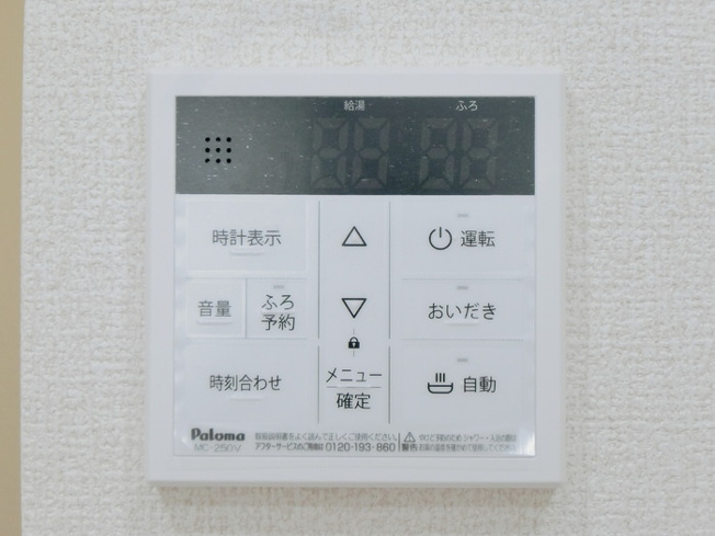 【設備】Ｄ－ＲＯＯＭ六十人町　Ａ