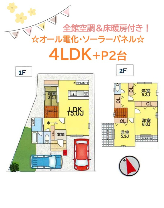 厚木市飯山南4丁目　中古戸建　42.32坪の内装|R3.7月建築の一条工務店の注文住宅で、一部リフォーム済のため室内おキレイです◎
お気軽にお問合せください♪