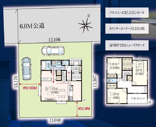 日高市武蔵台の画像