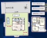 日高市武蔵台の画像