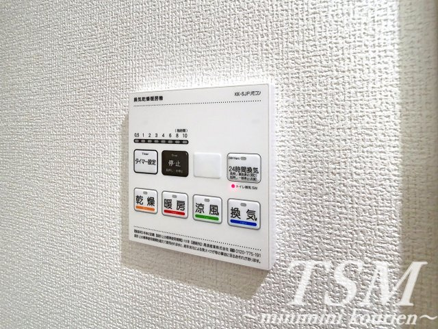 リテラス光善寺の設備|浴室乾燥機操作パネル