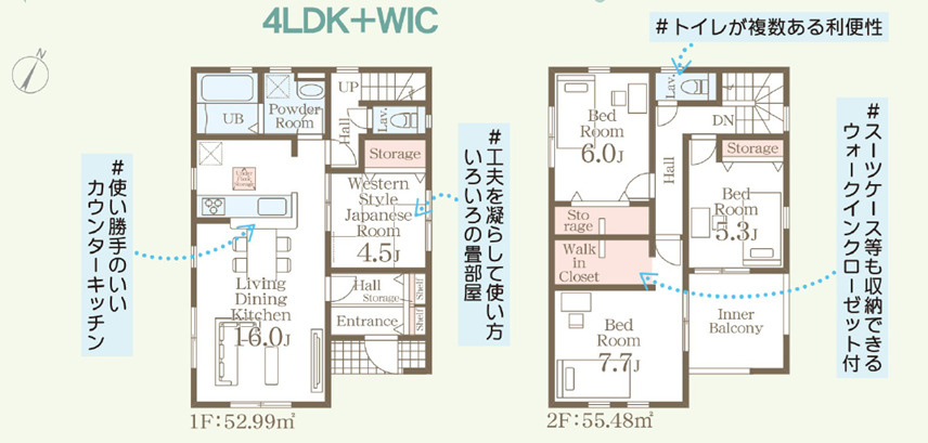 リーブルガーデンうるま市前原・７号棟の間取り|４LDK＋WIC