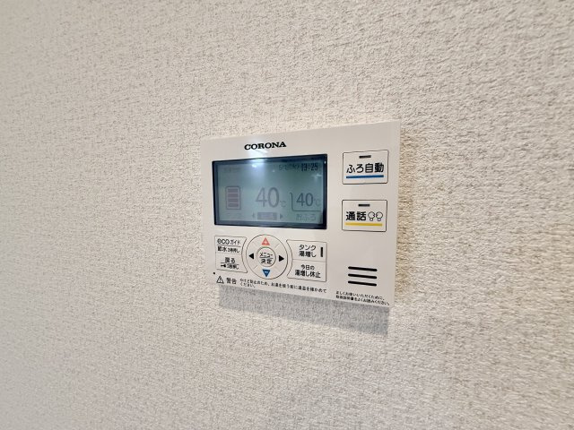 三旺マンション城山の設備