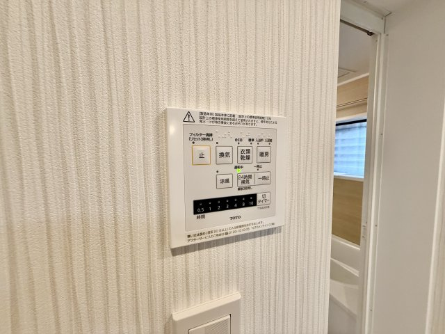 三旺マンション城山の設備