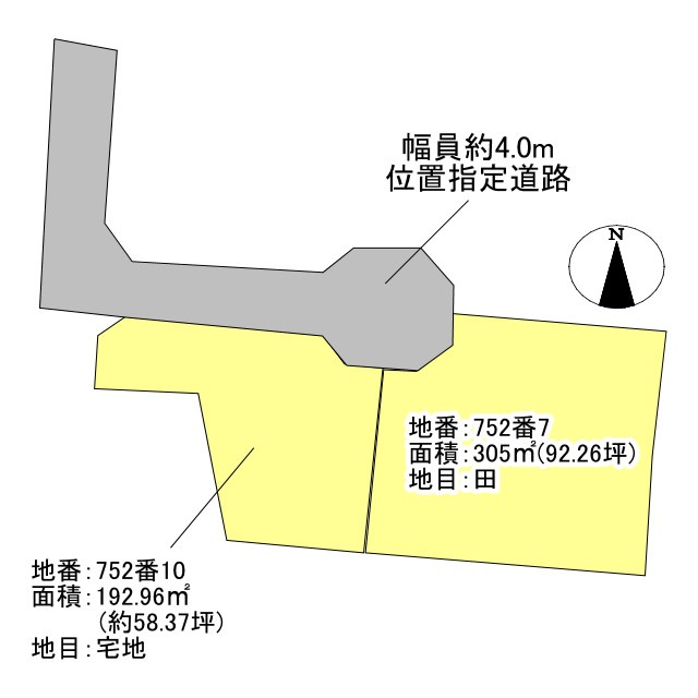 売地)八女市馬場