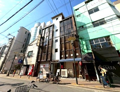 大宝共栄ビル