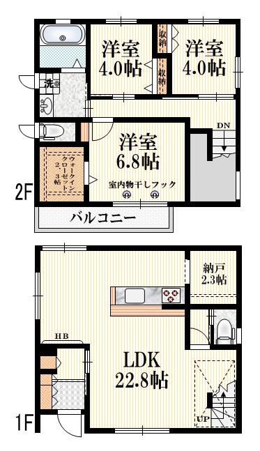 下連雀3丁目ヘーベルハウス