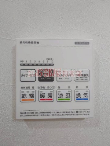 THE NOBLES 花畑の設備