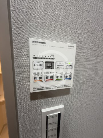 SUMMITの設備|SUMMIT　浴室乾燥機