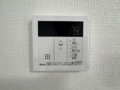 【設備】 | 神楽坂OSハウス | オートバス＆追い炊き