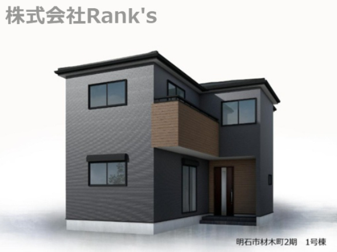 明石市材木町