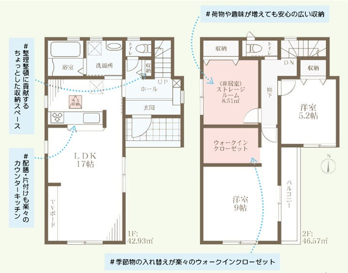 明石市材木町の間取り